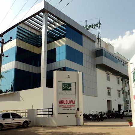 Hotel Coastal Ressidency Namakkal Salem Extérieur photo